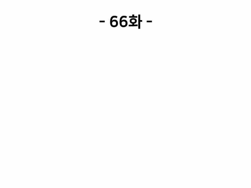 Người Chơi Không Thể Thăng Cấp chapter 66 - Upload bởi truyensieuhay.com