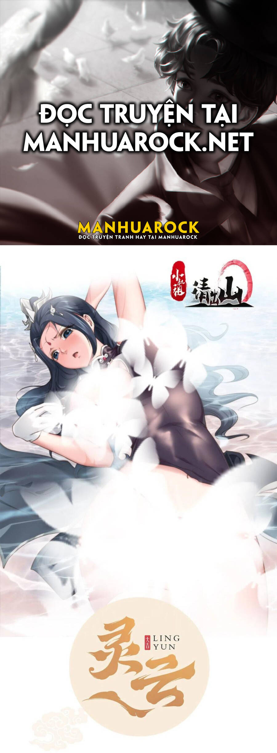 Tiểu Thúc Tổ Mời Xuất Sơn chapter 26 - Trang 1