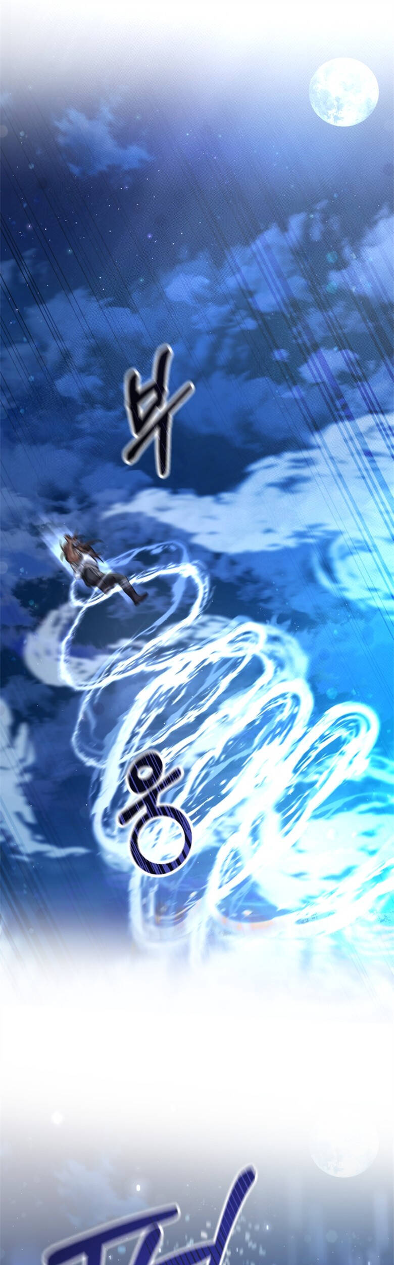 Phế vật dòng dõi bá tước  chapter 79 - Upload bởi truyensieuhay.com