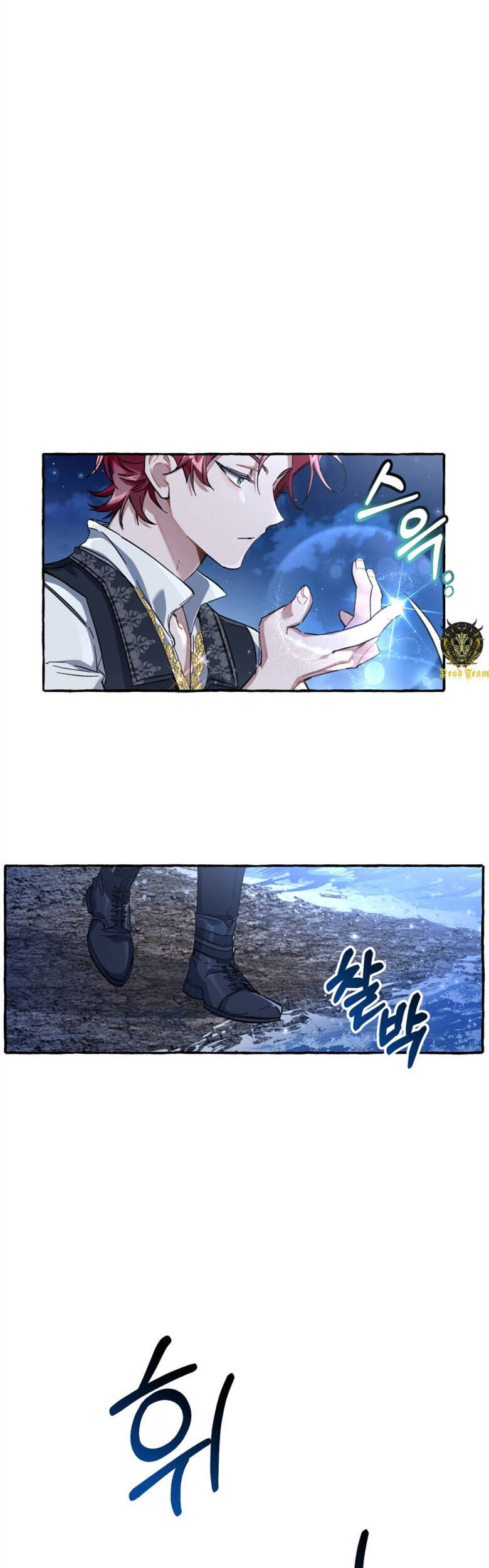 Phế vật dòng dõi bá tước  chapter 79 - Upload bởi truyensieuhay.com