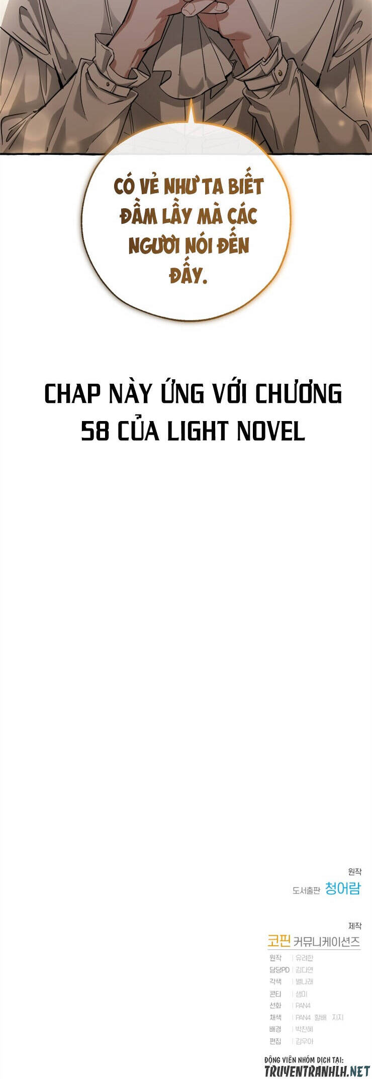 Phế vật dòng dõi bá tước  chapter 81 - Upload bởi truyensieuhay.com
