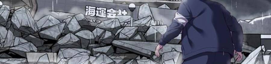 Cậu bé của thần chết chapter 146 - Upload bởi truyensieuhay.com