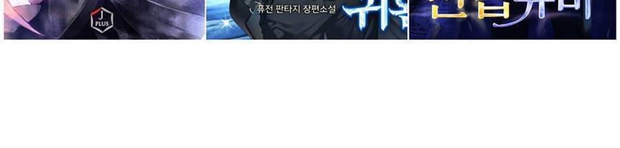 Cậu bé của thần chết chapter 146 - Upload bởi truyensieuhay.com