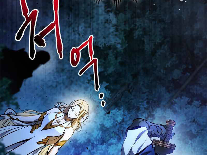 Thăng Cấp Cùng Thần chapter 48 - Upload bởi truyensieuhay.com