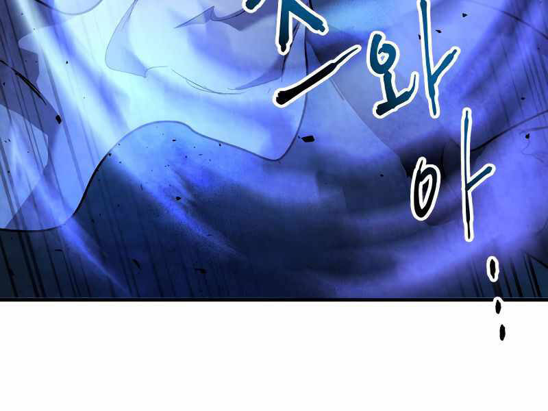 Thăng Cấp Cùng Thần chapter 48 - Upload bởi truyensieuhay.com