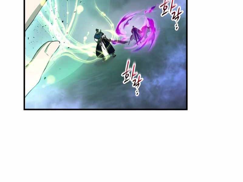 Thăng Cấp Cùng Thần chapter 49 - Upload bởi truyensieuhay.com