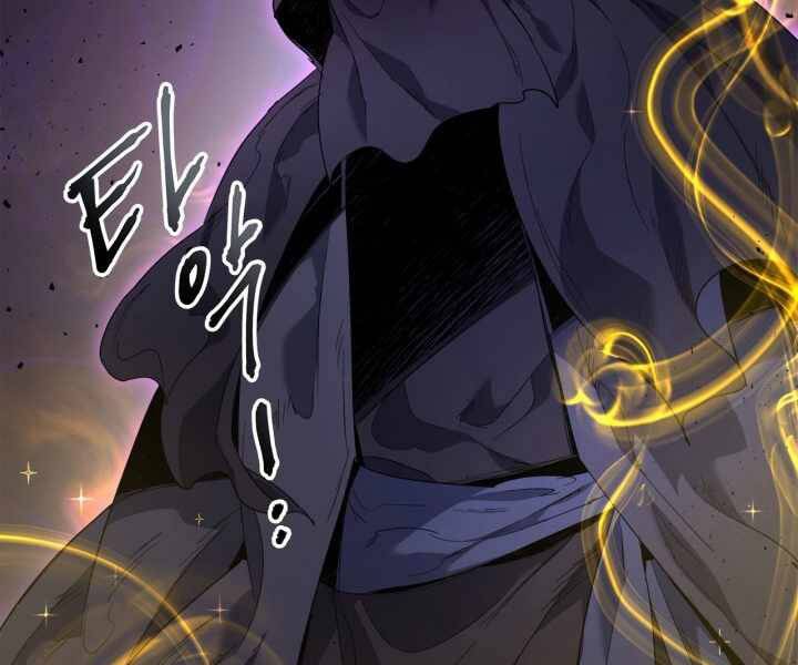 Thăng Cấp Cùng Thần chapter 50 - Upload bởi truyensieuhay.com