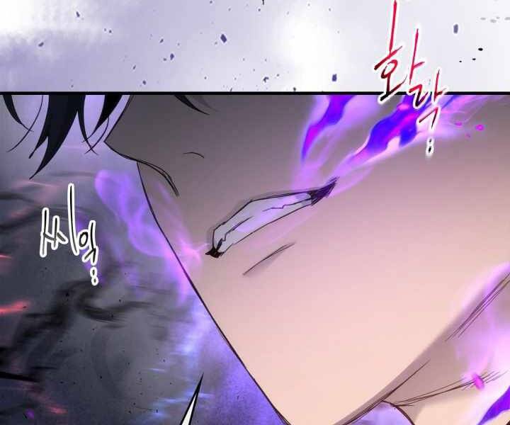 Thăng Cấp Cùng Thần chapter 50 - Upload bởi truyensieuhay.com