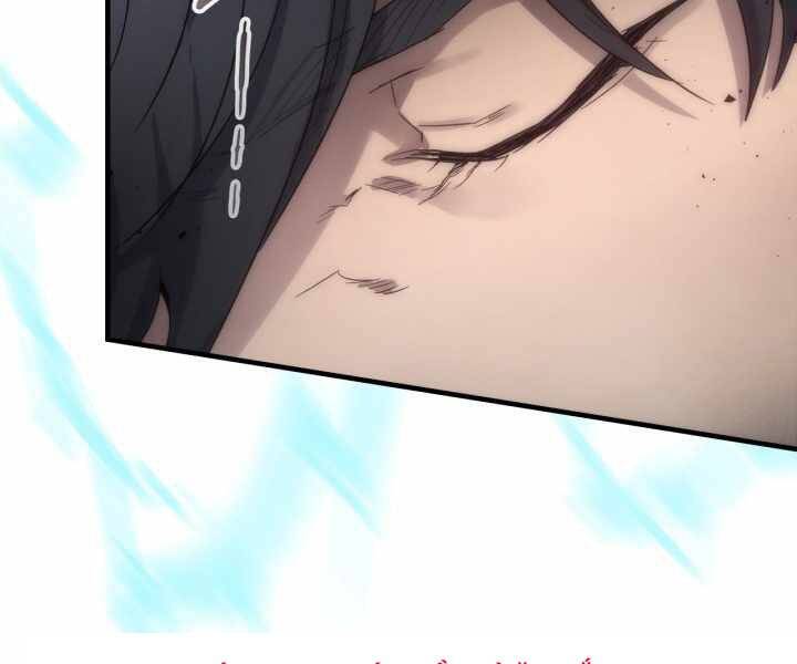 Thăng Cấp Cùng Thần chapter 50 - Upload bởi truyensieuhay.com