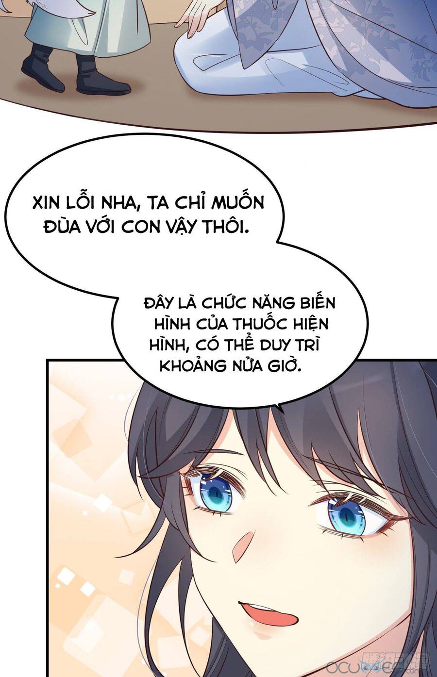 Tiểu Hồ Ly Hôm Nay Có Chút Ngoan chapter 14 - Upload bởi truyensieuhay.com