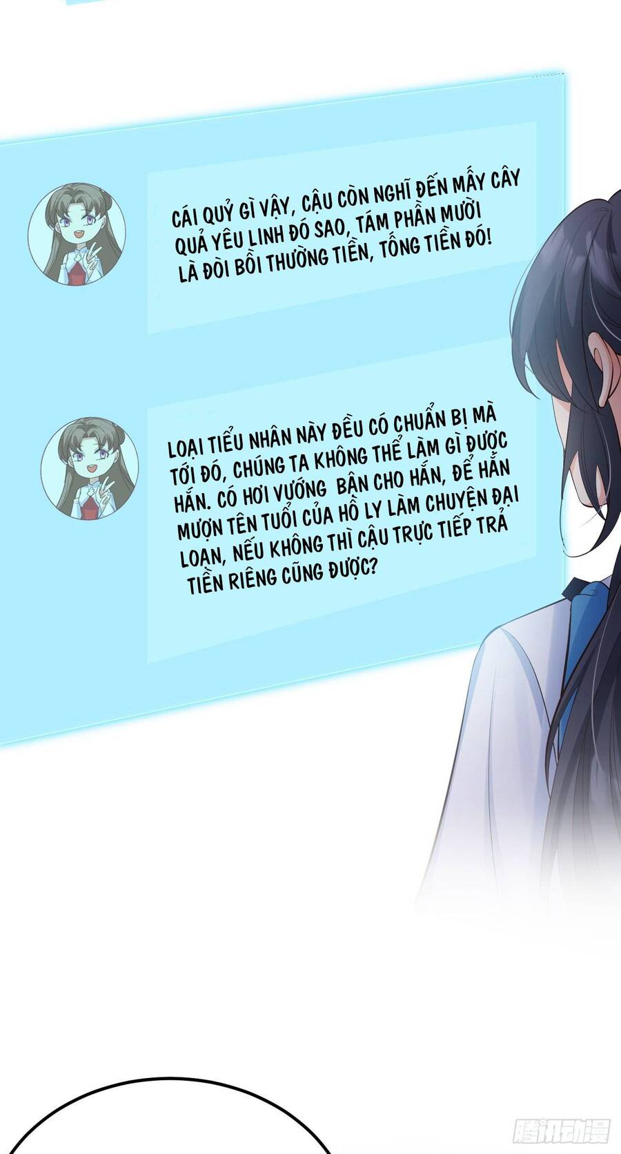 Tiểu Hồ Ly Hôm Nay Có Chút Ngoan chapter 27 - Upload bởi truyensieuhay.com