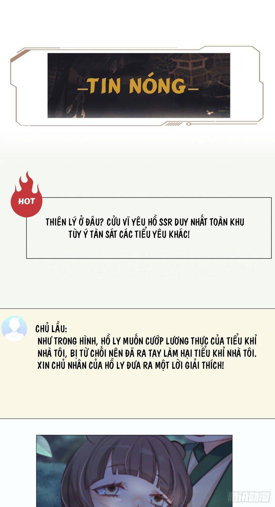 Tiểu Hồ Ly Hôm Nay Có Chút Ngoan chapter 27 - Upload bởi truyensieuhay.com