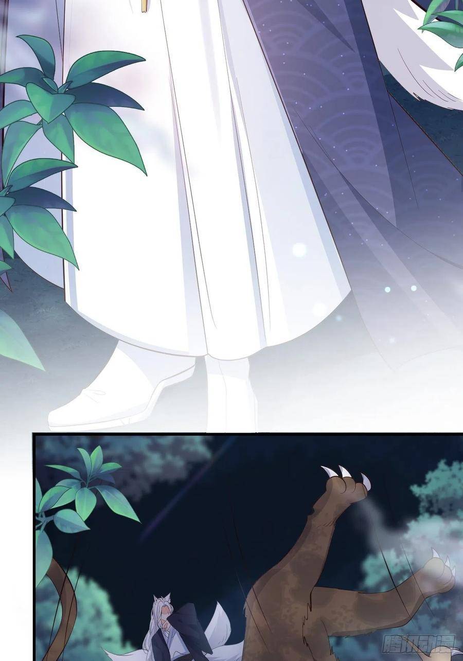Tiểu Hồ Ly Hôm Nay Có Chút Ngoan chapter 30 - Upload bởi truyensieuhay.com