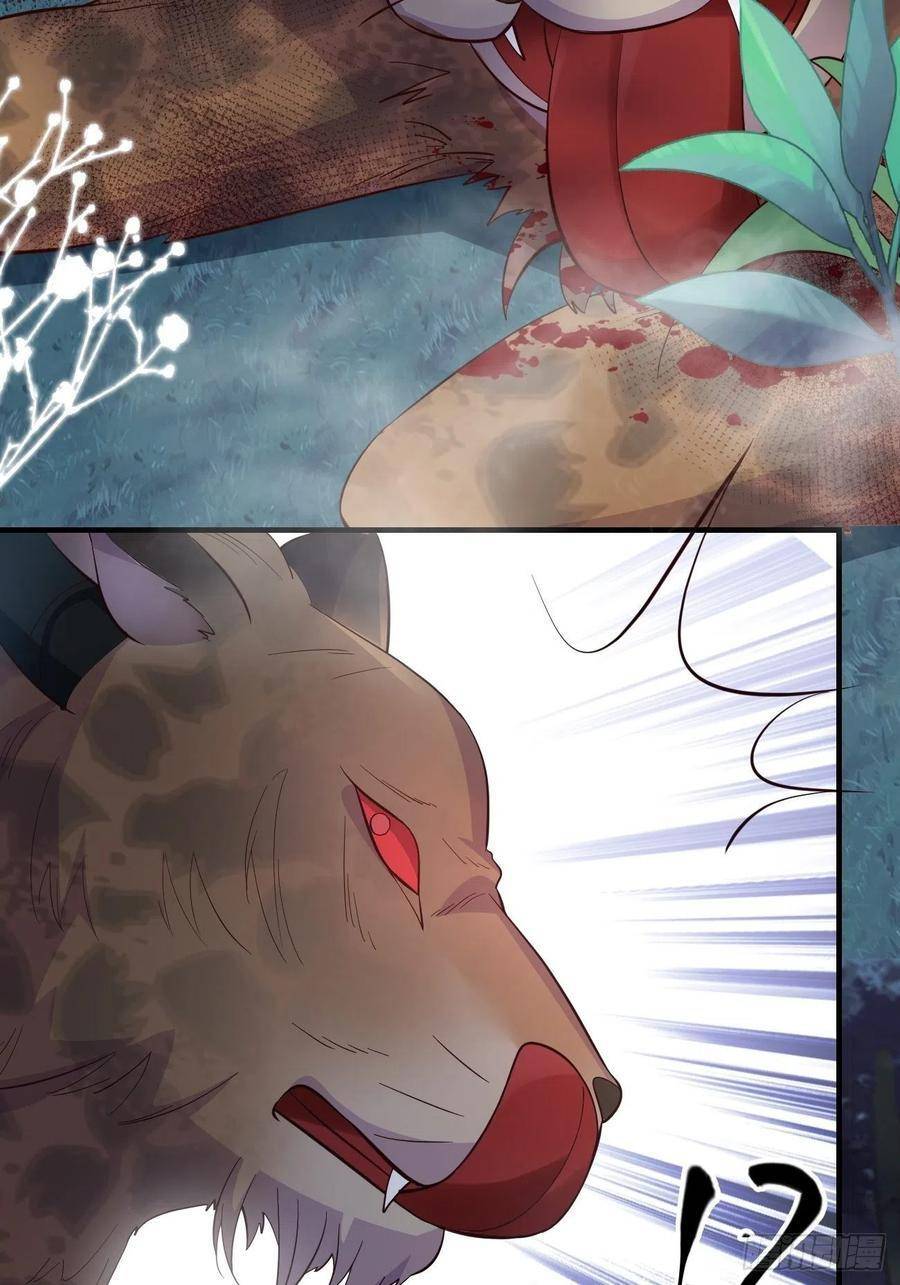 Tiểu Hồ Ly Hôm Nay Có Chút Ngoan chapter 30 - Upload bởi truyensieuhay.com
