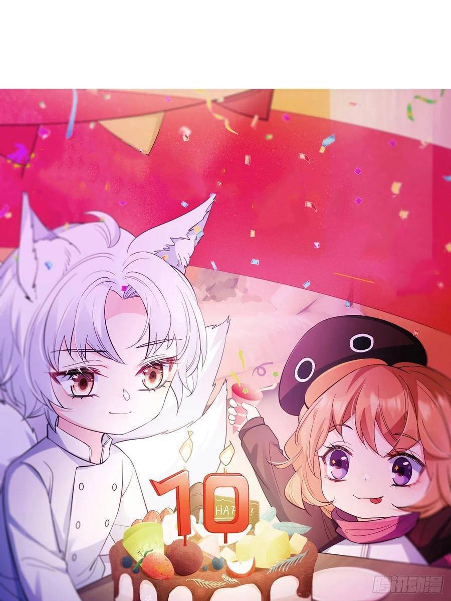 Tiểu Hồ Ly Hôm Nay Có Chút Ngoan chapter 31 - Upload bởi truyensieuhay.com