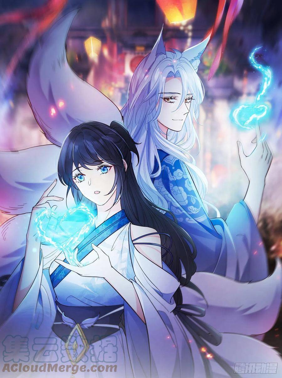 Tiểu Hồ Ly Hôm Nay Có Chút Ngoan chapter 32 - Upload bởi truyensieuhay.com