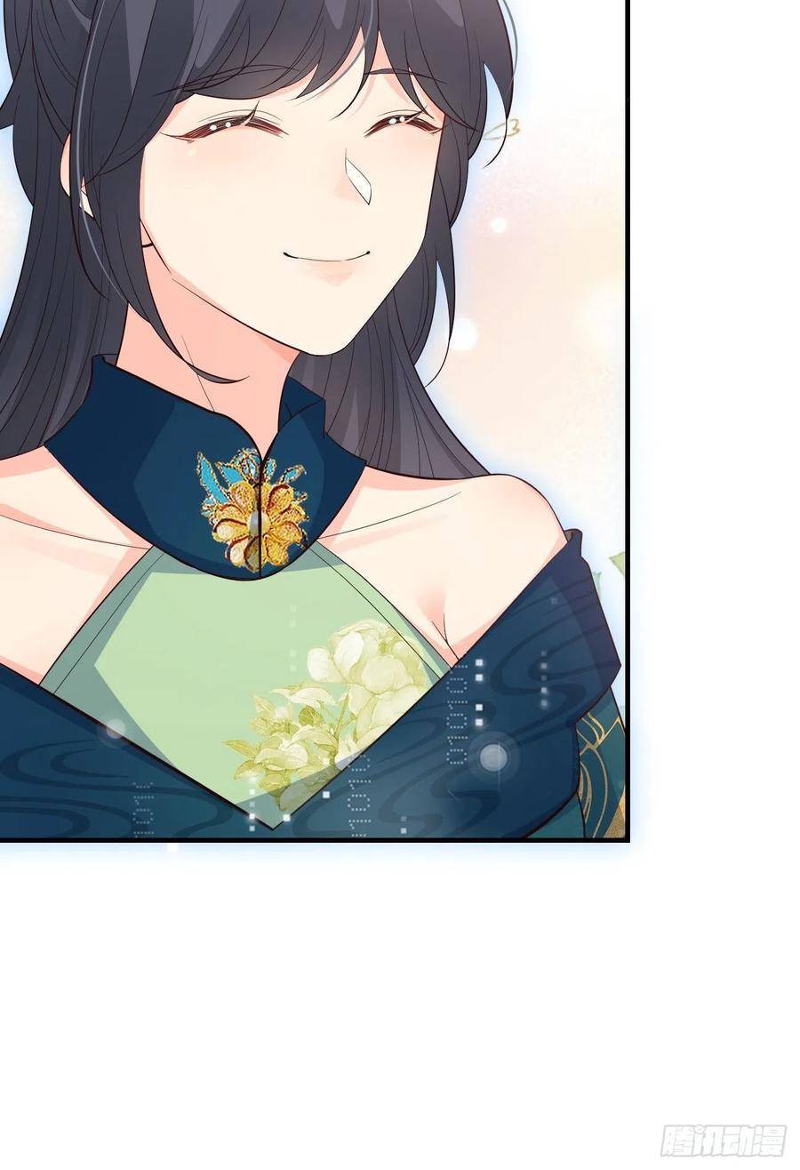 Tiểu Hồ Ly Hôm Nay Có Chút Ngoan chapter 32 - Upload bởi truyensieuhay.com