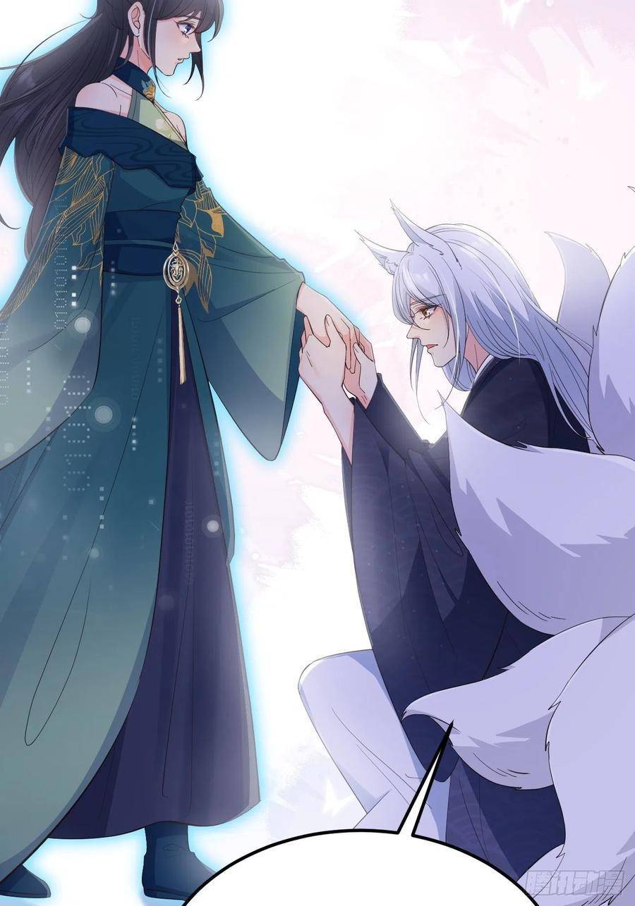 Tiểu Hồ Ly Hôm Nay Có Chút Ngoan chapter 32 - Upload bởi truyensieuhay.com