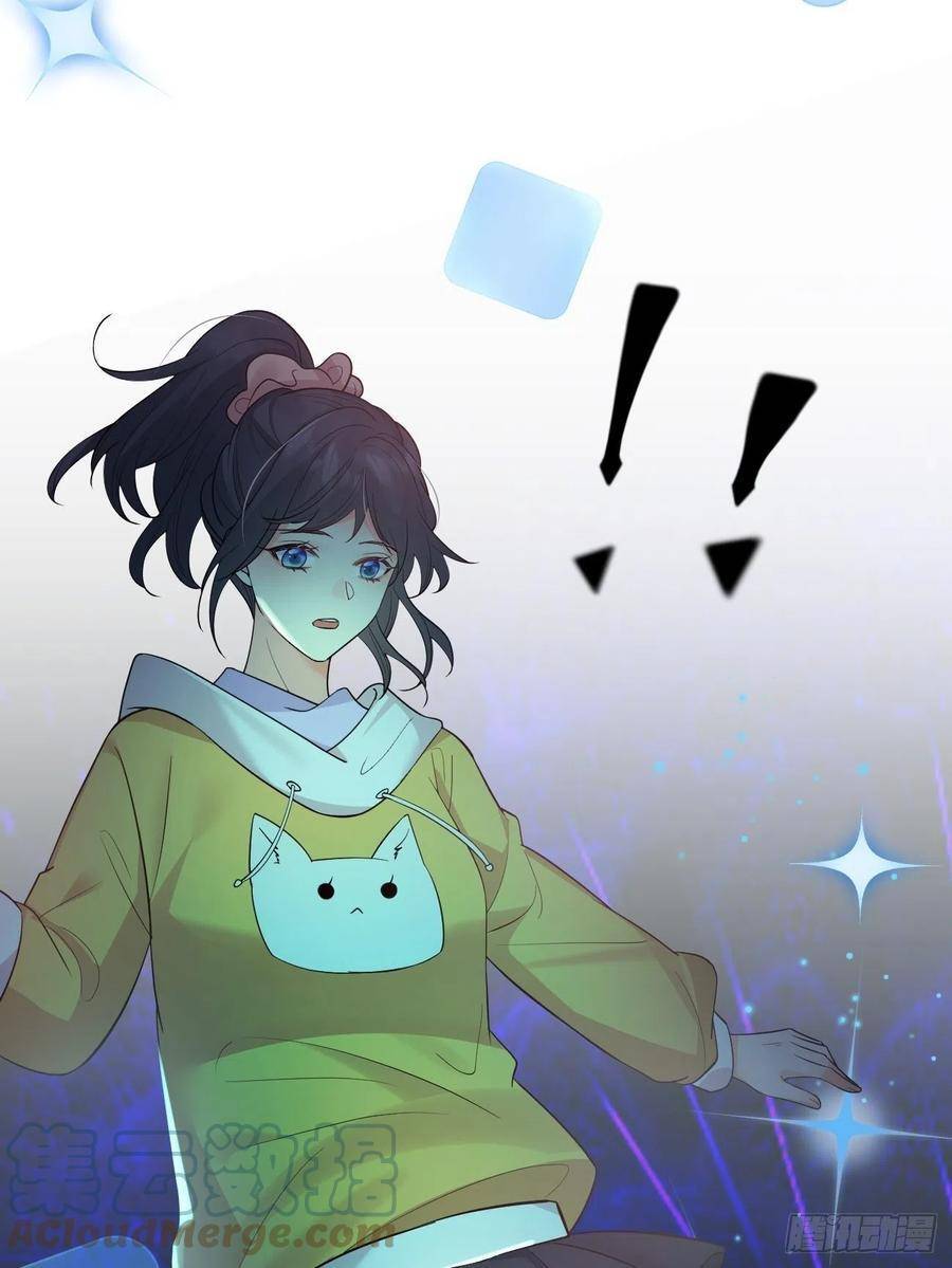 Tiểu Hồ Ly Hôm Nay Có Chút Ngoan chapter 33 - Upload bởi truyensieuhay.com