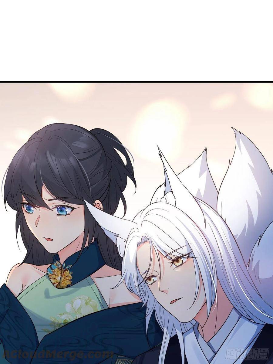 Tiểu Hồ Ly Hôm Nay Có Chút Ngoan chapter 33 - Upload bởi truyensieuhay.com