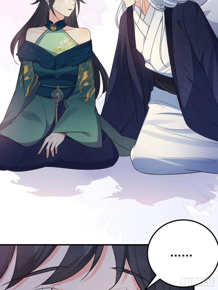 Tiểu Hồ Ly Hôm Nay Có Chút Ngoan chapter 33 - Upload bởi truyensieuhay.com