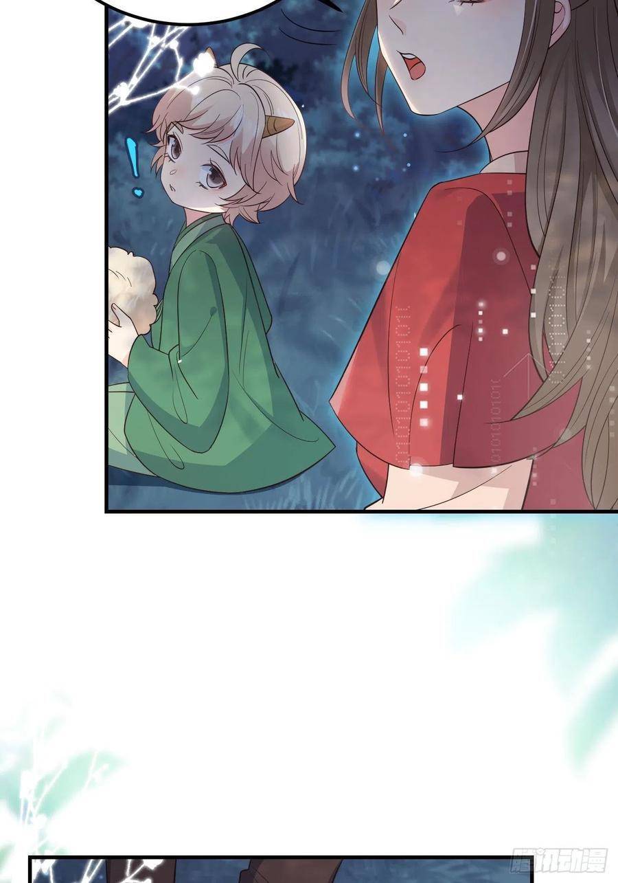 Tiểu Hồ Ly Hôm Nay Có Chút Ngoan chapter 34 - Upload bởi truyensieuhay.com