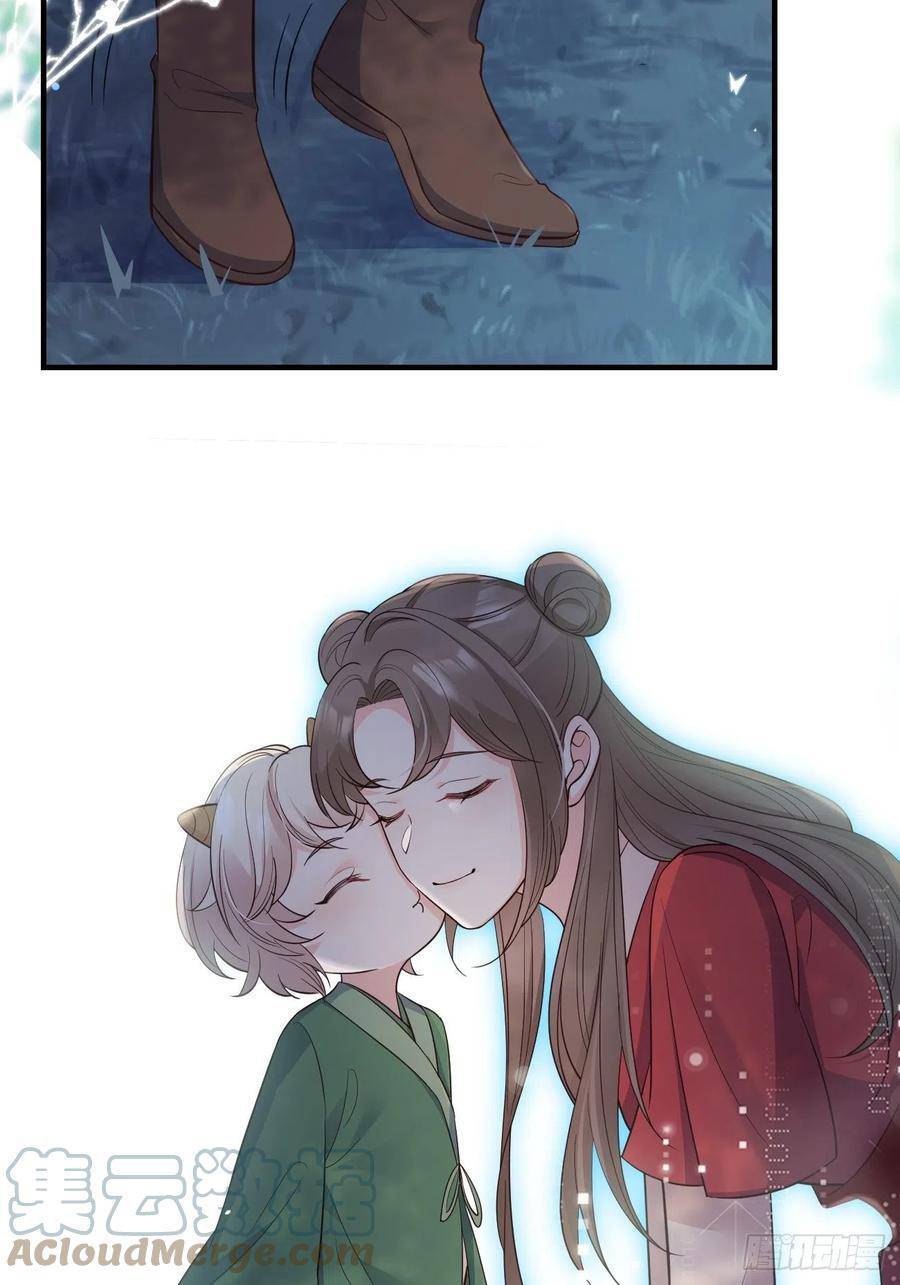Tiểu Hồ Ly Hôm Nay Có Chút Ngoan chapter 34 - Upload bởi truyensieuhay.com