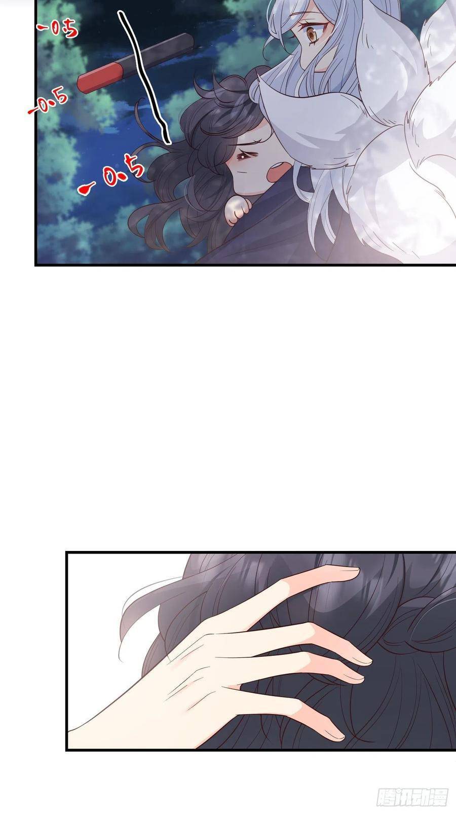 Tiểu Hồ Ly Hôm Nay Có Chút Ngoan chapter 34 - Upload bởi truyensieuhay.com