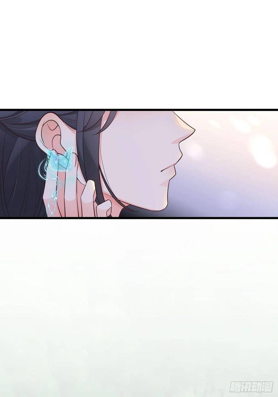 Tiểu Hồ Ly Hôm Nay Có Chút Ngoan chapter 36 - Upload bởi truyensieuhay.com