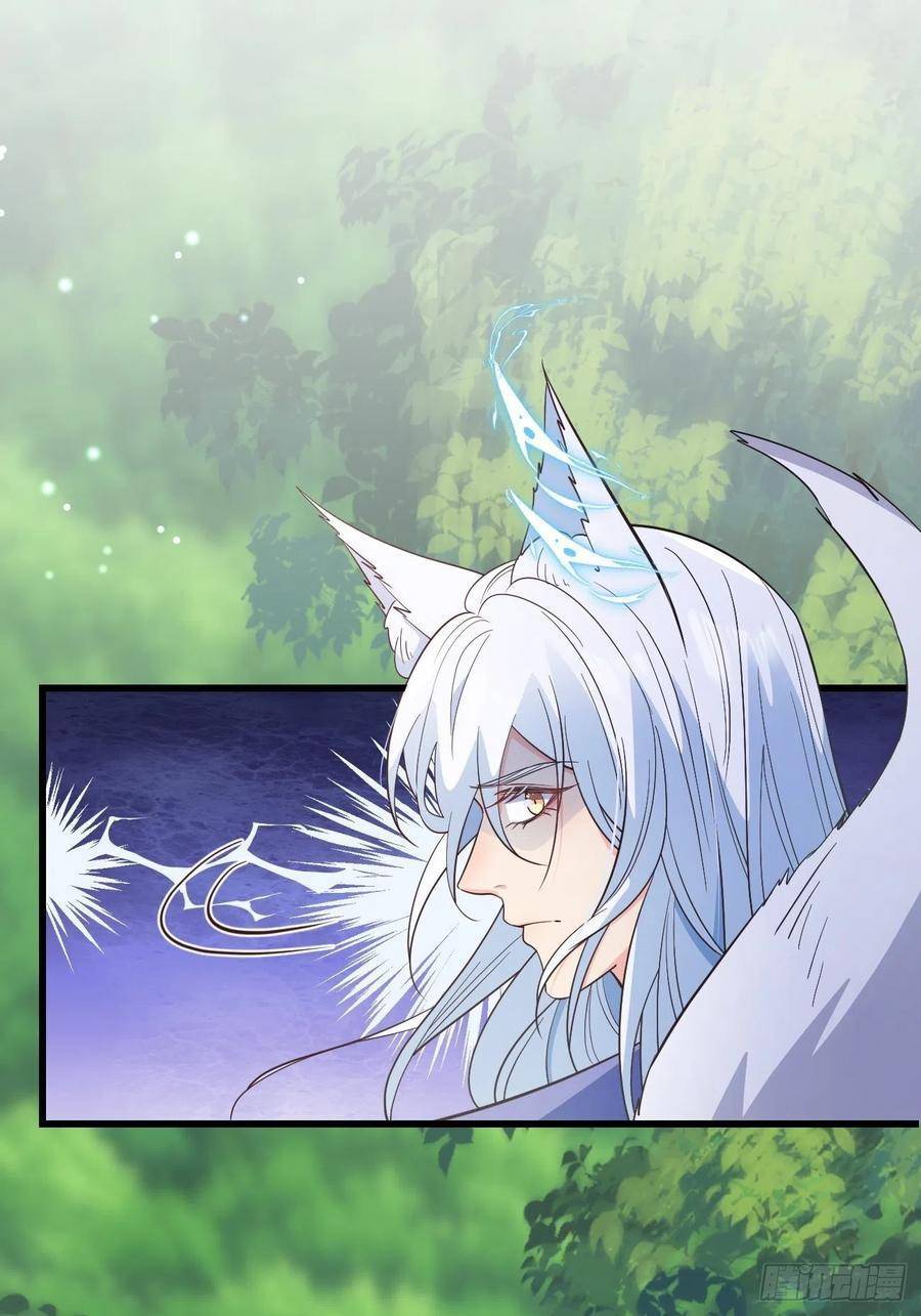 Tiểu Hồ Ly Hôm Nay Có Chút Ngoan chapter 36 - Upload bởi truyensieuhay.com