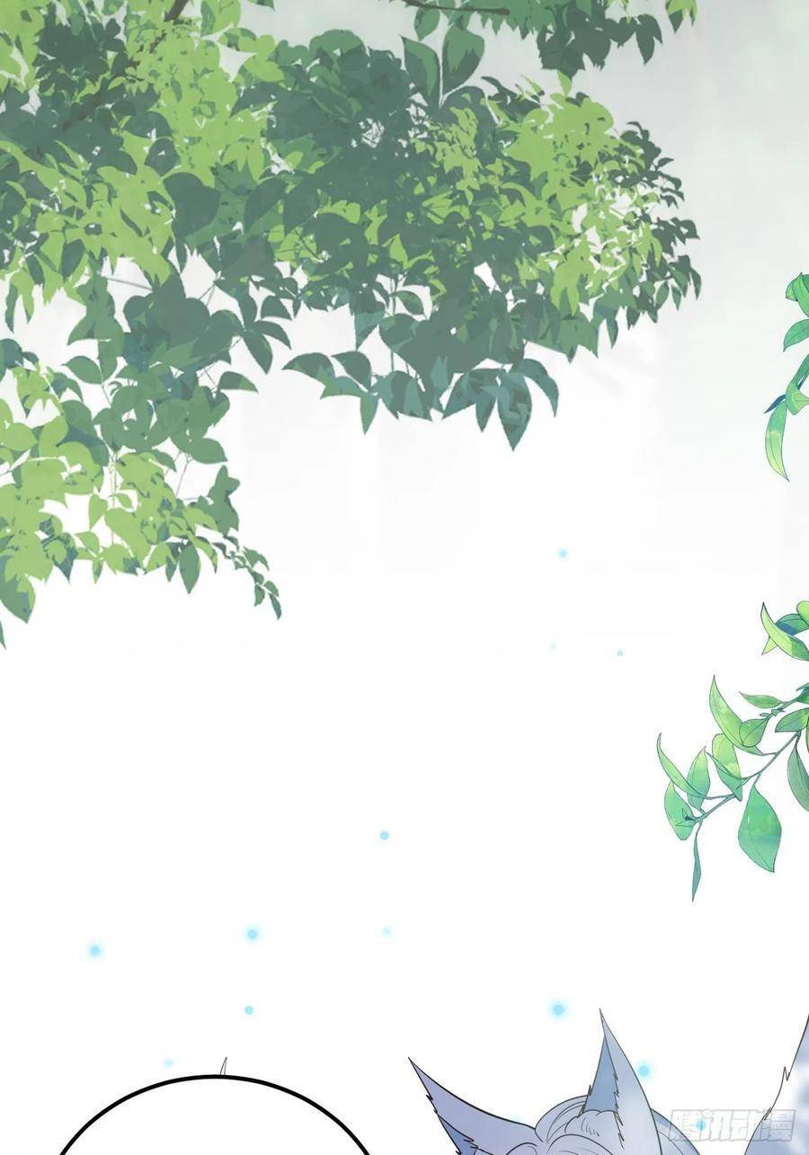Tiểu Hồ Ly Hôm Nay Có Chút Ngoan chapter 36 - Upload bởi truyensieuhay.com