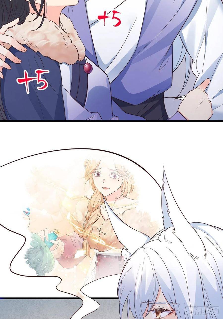 Tiểu Hồ Ly Hôm Nay Có Chút Ngoan chapter 36 - Upload bởi truyensieuhay.com