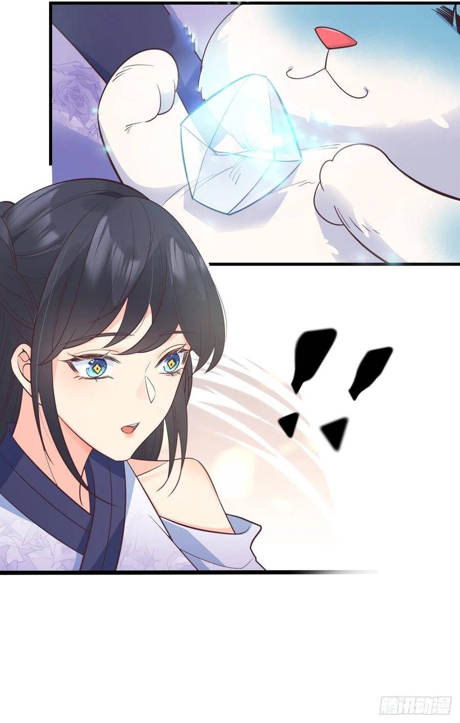 Tiểu Hồ Ly Hôm Nay Có Chút Ngoan chapter 37 - Upload bởi truyensieuhay.com