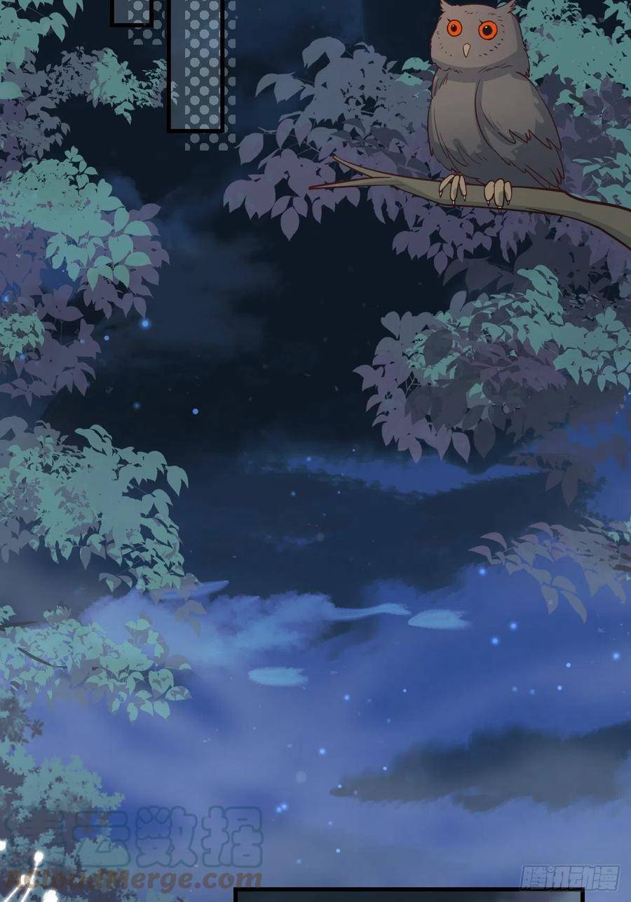 Tiểu Hồ Ly Hôm Nay Có Chút Ngoan chapter 37 - Upload bởi truyensieuhay.com