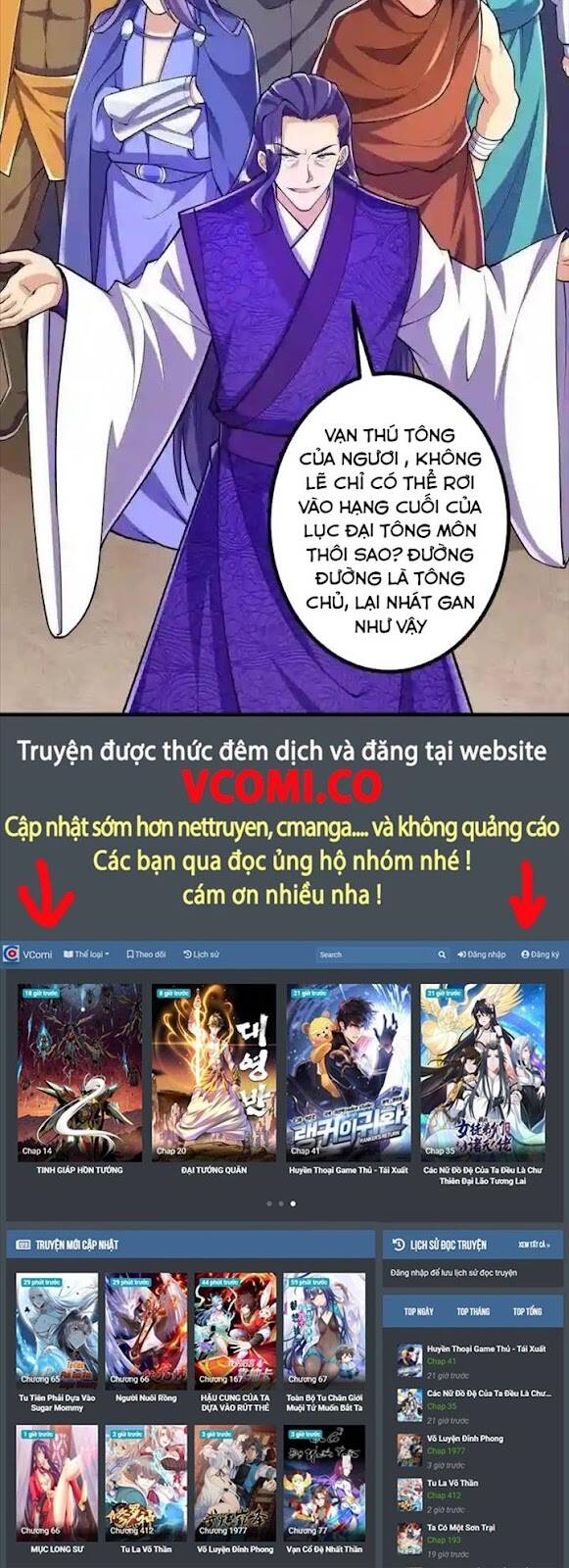 Lão Tổ Luyện Thể Mạnh Nhất Lịch Sử chapter 63 - Upload bởi truyensieuhay.com