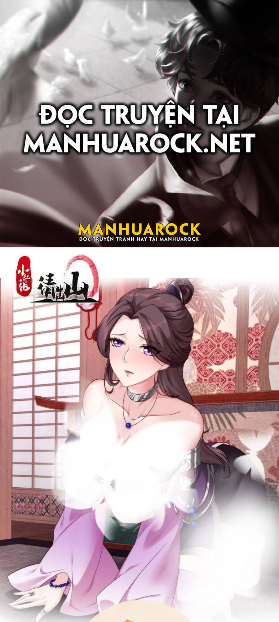 Tiểu Thúc Tổ Mời Xuất Sơn chapter 27 - Trang 1