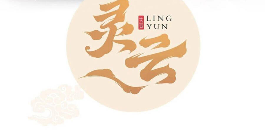 Tiểu Thúc Tổ Mời Xuất Sơn chapter 27 - Trang 2