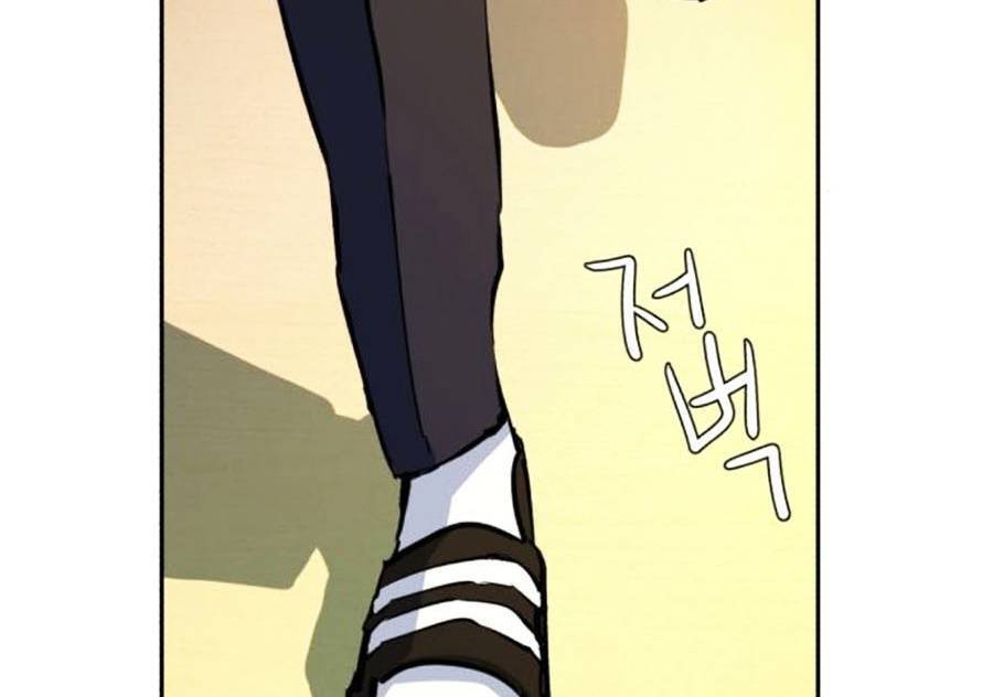Bạn Học Của Tôi Là Lính Đánh Thuê chapter 83 - Upload bởi truyensieuhay.com