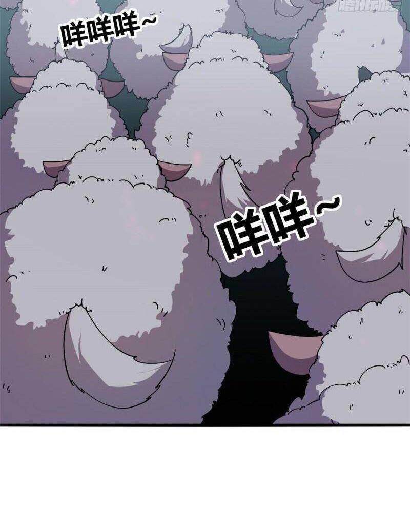 Siêu Thần Chế Tạp Sư chapter 28 - Upload bởi truyensieuhay.com