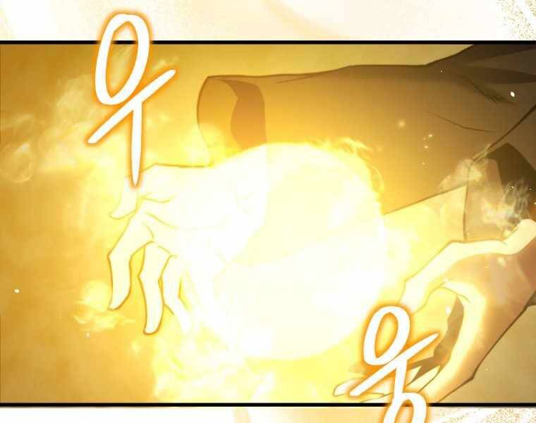 CON TRAI ÚT CỦA GIA ĐÌNH KIẾM THUẬT DANH TIẾNG chapter 1 - Upload bởi truyensieuhay.com