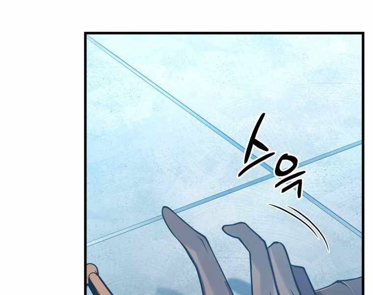 CON TRAI ÚT CỦA GIA ĐÌNH KIẾM THUẬT DANH TIẾNG chapter 1 - Upload bởi truyensieuhay.com