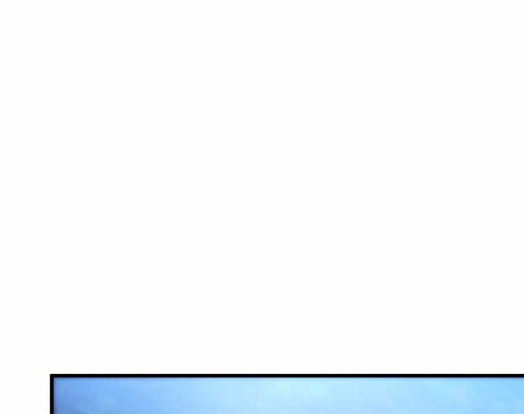 CON TRAI ÚT CỦA GIA ĐÌNH KIẾM THUẬT DANH TIẾNG chapter 1.5 - Upload bởi truyensieuhay.com