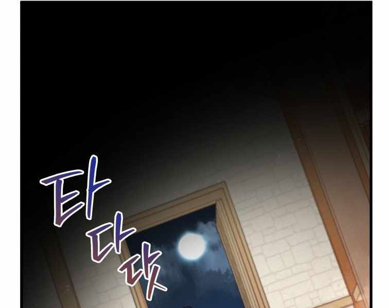 CON TRAI ÚT CỦA GIA ĐÌNH KIẾM THUẬT DANH TIẾNG chapter 1.5 - Upload bởi truyensieuhay.com