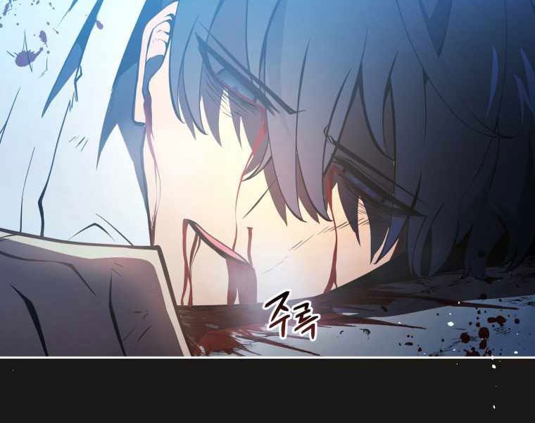 CON TRAI ÚT CỦA GIA ĐÌNH KIẾM THUẬT DANH TIẾNG chapter 1.5 - Upload bởi truyensieuhay.com