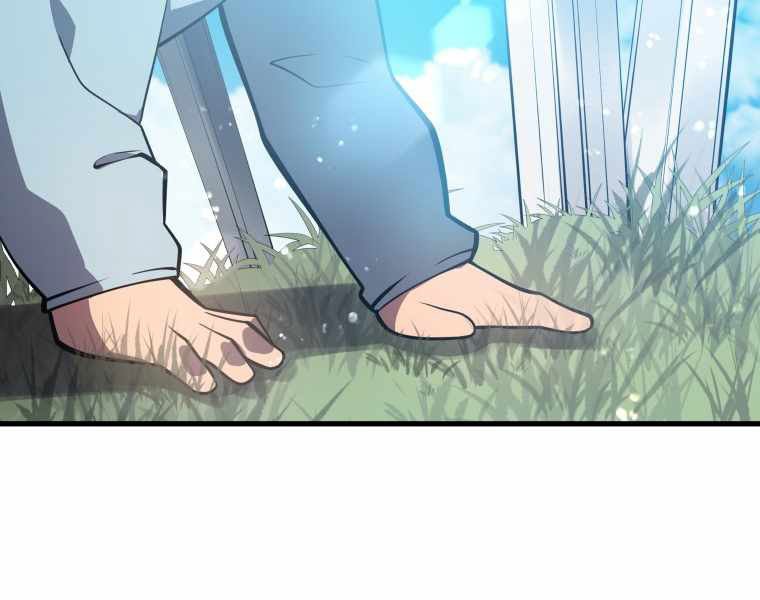 CON TRAI ÚT CỦA GIA ĐÌNH KIẾM THUẬT DANH TIẾNG chapter 1.5 - Upload bởi truyensieuhay.com