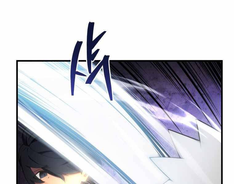 CON TRAI ÚT CỦA GIA ĐÌNH KIẾM THUẬT DANH TIẾNG chapter 2 - Upload bởi truyensieuhay.com