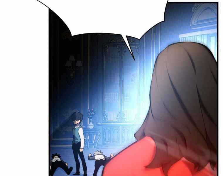 CON TRAI ÚT CỦA GIA ĐÌNH KIẾM THUẬT DANH TIẾNG chapter 2 - Upload bởi truyensieuhay.com