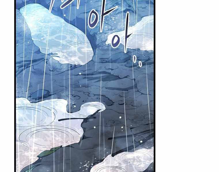 CON TRAI ÚT CỦA GIA ĐÌNH KIẾM THUẬT DANH TIẾNG chapter 2 - Upload bởi truyensieuhay.com
