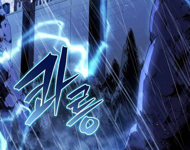 CON TRAI ÚT CỦA GIA ĐÌNH KIẾM THUẬT DANH TIẾNG chapter 2 - Upload bởi truyensieuhay.com