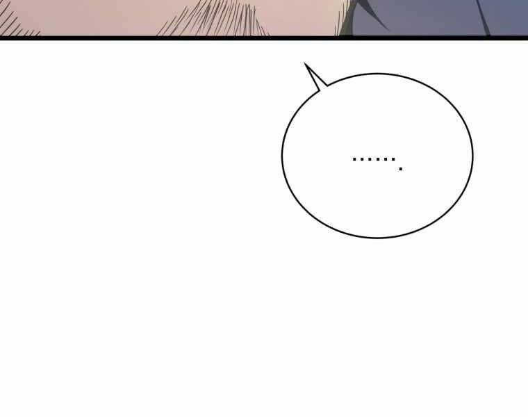 CON TRAI ÚT CỦA GIA ĐÌNH KIẾM THUẬT DANH TIẾNG chapter 3 - Upload bởi truyensieuhay.com
